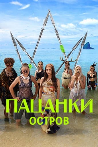 Staffel 9