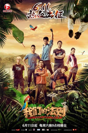 Staffel 1