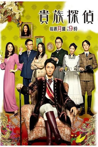 Staffel 1