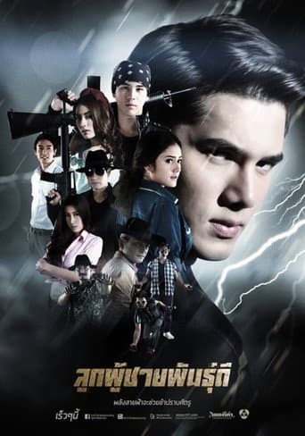 Staffel 2