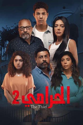 Staffel 2