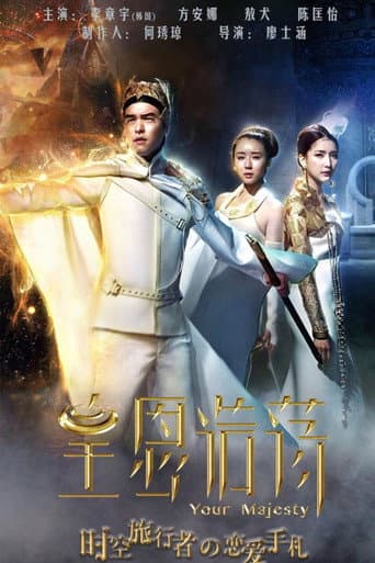 Staffel 1