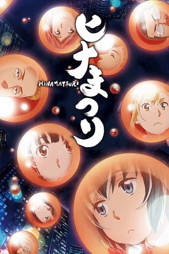 Staffel 1