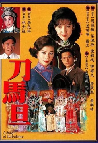 Staffel 1