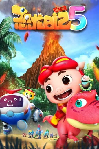 Staffel 5