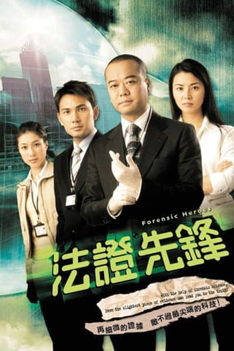 Staffel 1