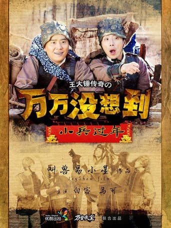 Staffel 4