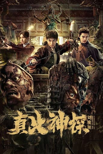 Staffel 1
