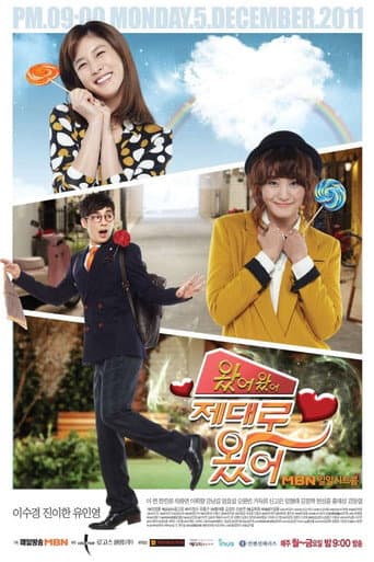 Staffel 1