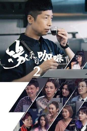Staffel 2