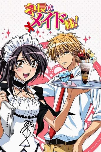 Staffel 1
