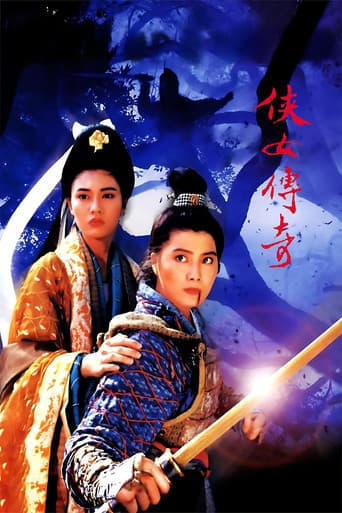 Zen of Sword