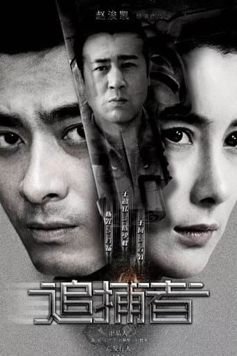 Staffel 1