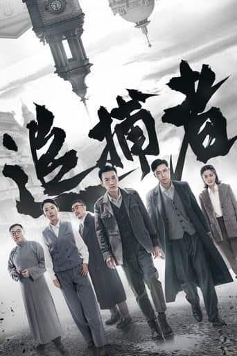 Staffel 1