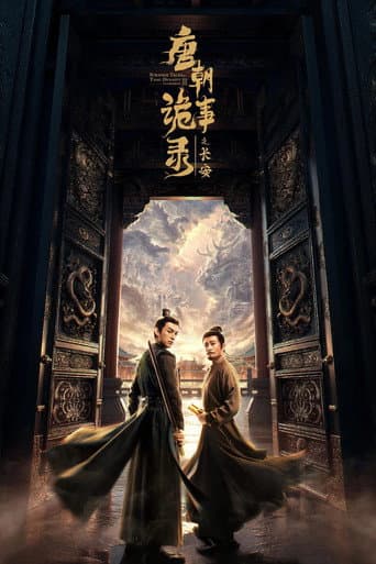 Staffel 3