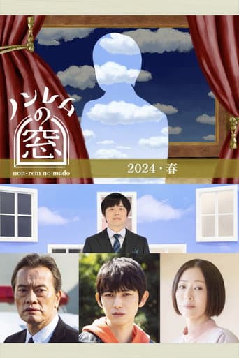 Staffel 6