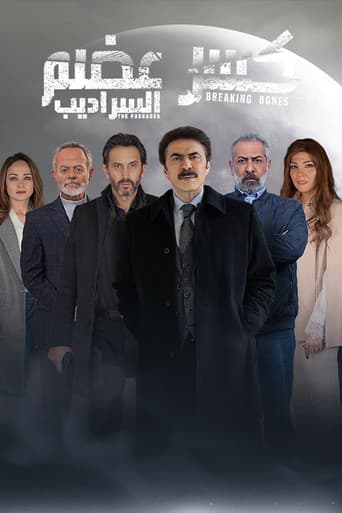 Staffel 2