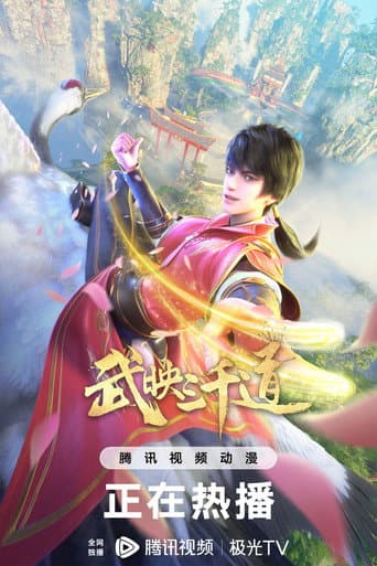 Staffel 2