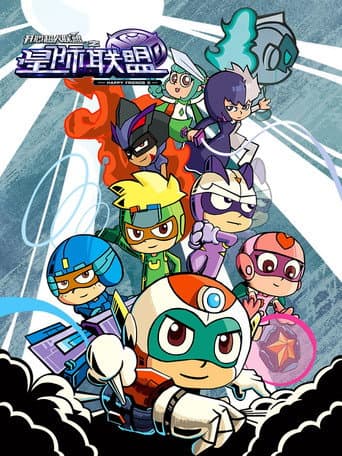 Staffel 12