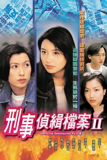 Staffel 2