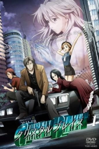 Staffel 1