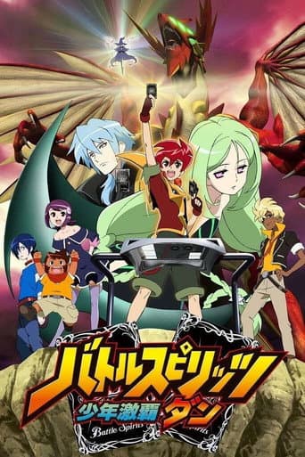 Staffel 1