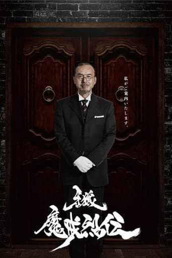 Temporada 6