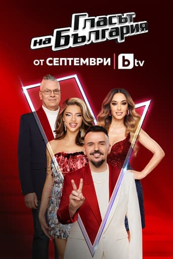 Staffel 11