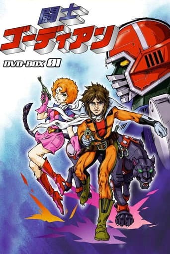 Staffel 1