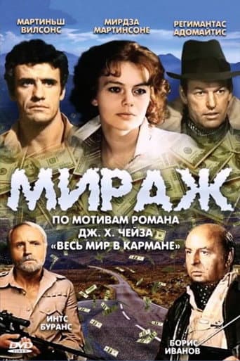 Staffel 1