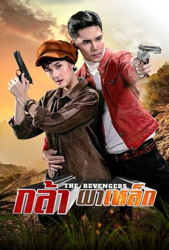 Staffel 1