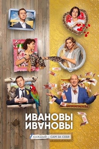 Staffel 4