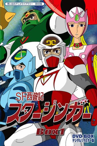 Staffel 1