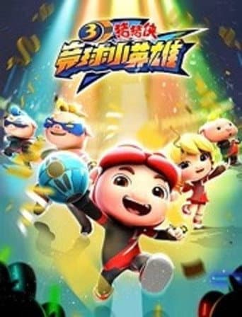 Staffel 19