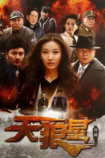 Staffel 1