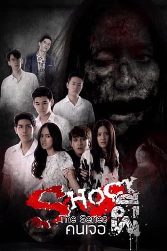 Staffel 2