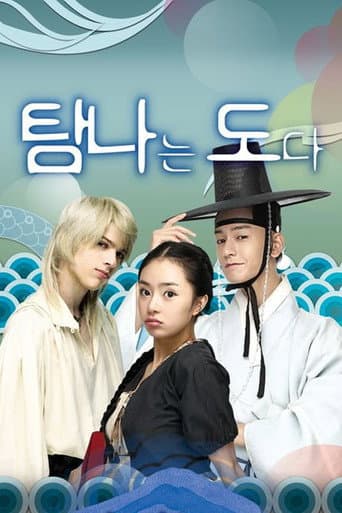 Staffel 1