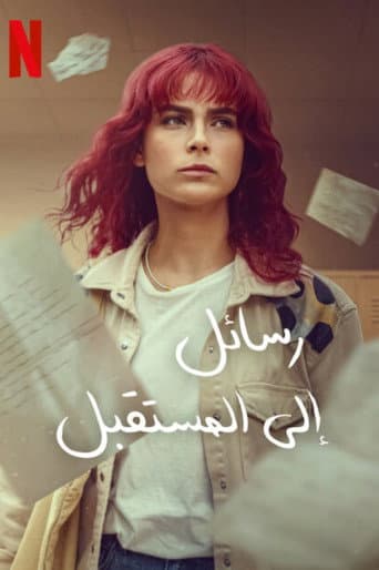 مسلسل محدود