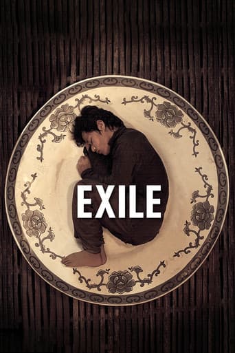 Exil
