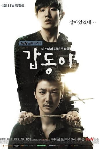 Staffel 1