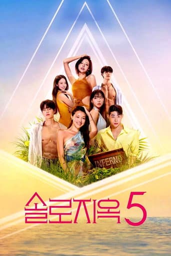 Staffel 5