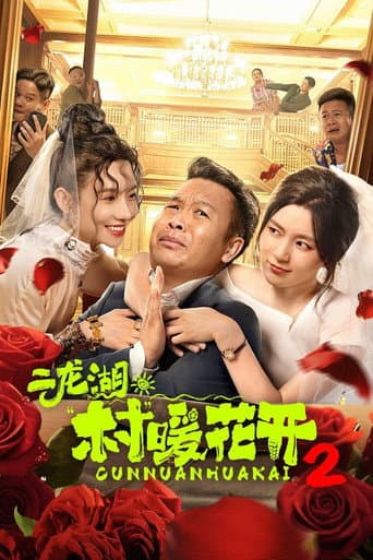 Staffel 2