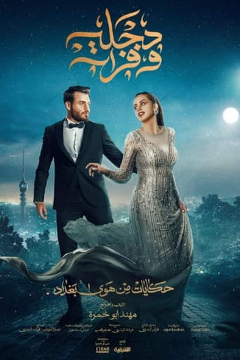 Staffel 2