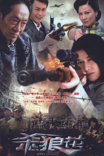Staffel 1