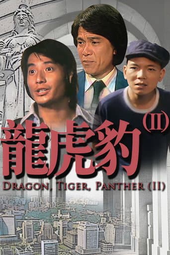 Staffel 1
