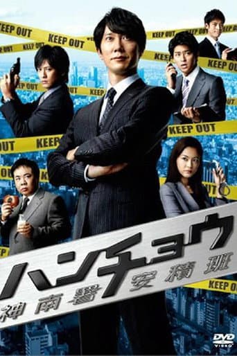 Staffel 1