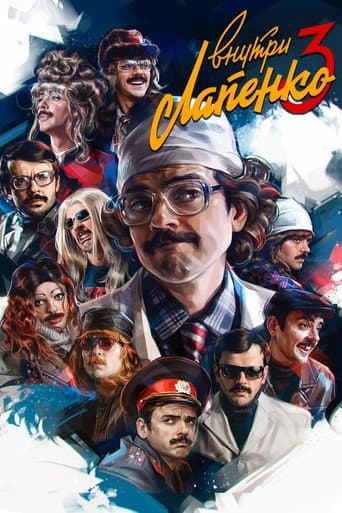 Staffel 3