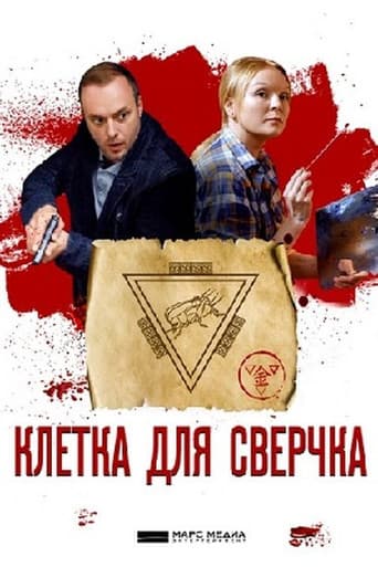 Staffel 10