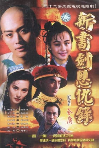 Staffel 1