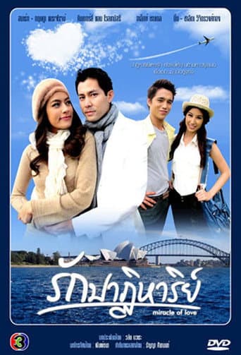 Staffel 1